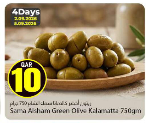 available at دانا ماركت in قطر - الدوحة
