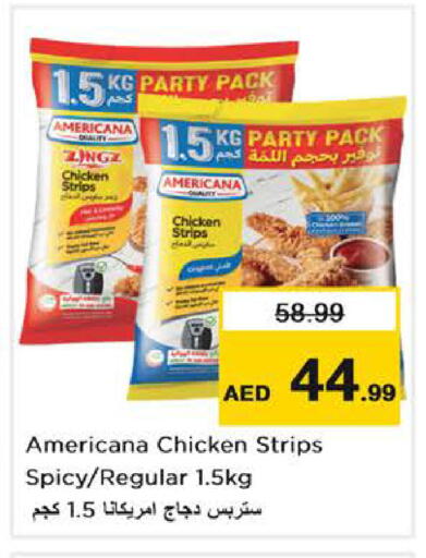 available at نستو هايبرماركت in الإمارات العربية المتحدة , الامارات - دبي