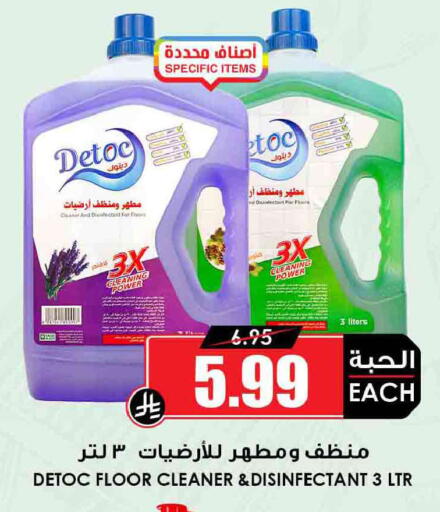 available at أسواق النخبة in مملكة العربية السعودية, السعودية, سعودية - جدة