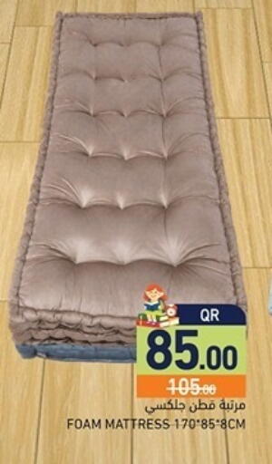 available at Aswaq Ramez in Qatar - Al Khor