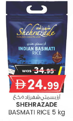 available at ك. الم. للتجارة in الإمارات العربية المتحدة , الامارات - دبي