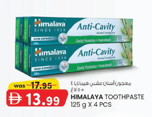 available at ك. إم. هايبرماركت in الإمارات العربية المتحدة , الامارات - أبو ظبي