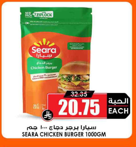 available at أسواق النخبة in مملكة العربية السعودية, السعودية, سعودية - جدة
