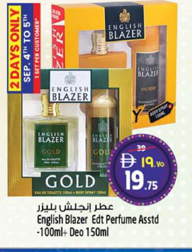 available at SAFARI HYPERMARKET  in UAE - Ras al Khaimah