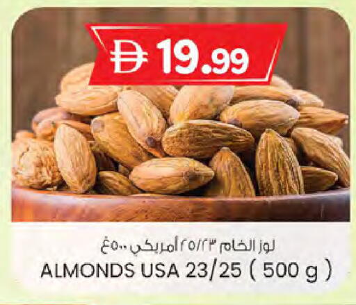 available at ك. الم. للتجارة in الإمارات العربية المتحدة , الامارات - دبي