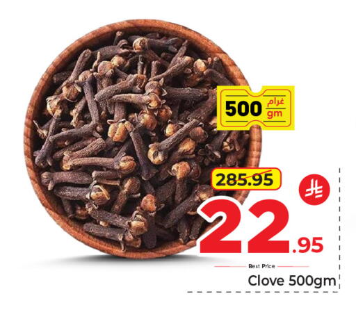 available at Makkah Hypermarket in KSA, Saudi Arabia, Saudi - Jeddah