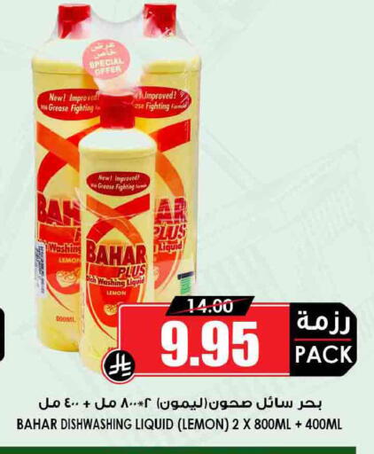 Lemon available at أسواق النخبة in مملكة العربية السعودية, السعودية, سعودية - جدة