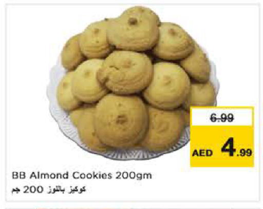 available at نستو هايبرماركت in الإمارات العربية المتحدة , الامارات - أبو ظبي