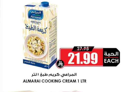 available at أسواق النخبة in مملكة العربية السعودية, السعودية, سعودية - تبوك