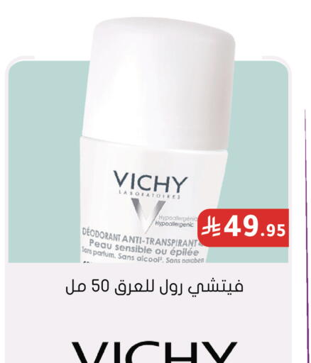 available at Nahdi in KSA, Saudi Arabia, Saudi - Al-Kharj