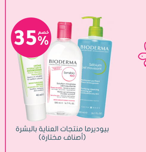 available at Nahdi in KSA, Saudi Arabia, Saudi - Al Duwadimi