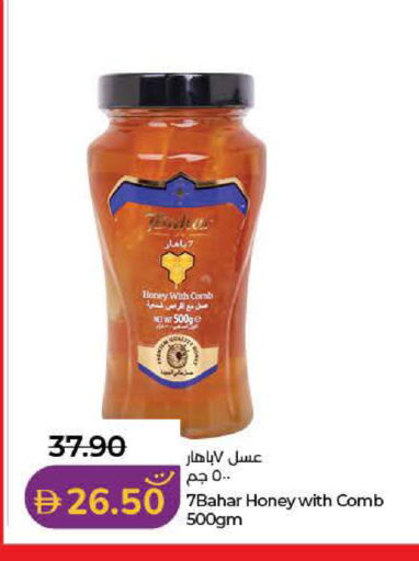 available at Lulu Hypermarket in UAE - Dubai