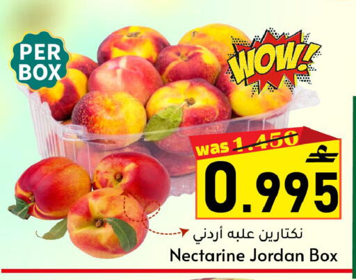 Nectarine from Jordan available at مركز المزن للتسوق in عُمان - مسقط‎
