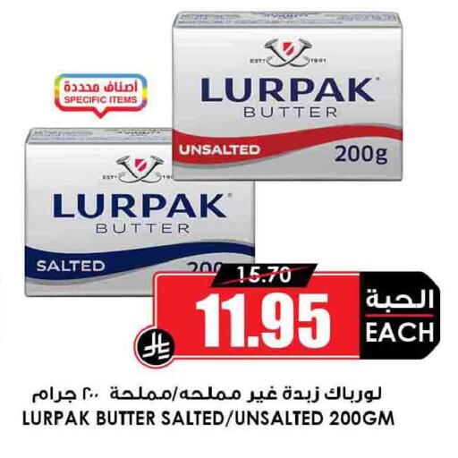 available at أسواق النخبة in مملكة العربية السعودية, السعودية, سعودية - المدينة المنورة