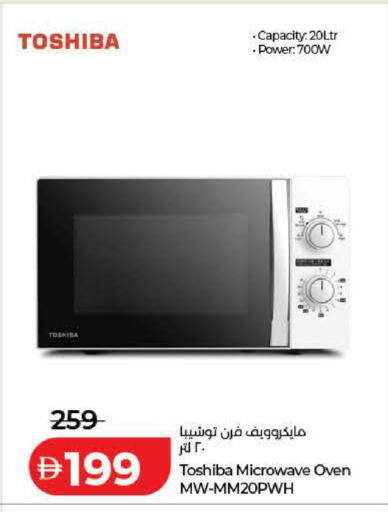 available at Lulu Hypermarket in UAE - Ras al Khaimah