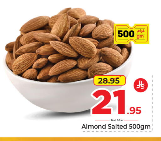 available at مكة هايبرماركت in مملكة العربية السعودية, السعودية, سعودية - جدة