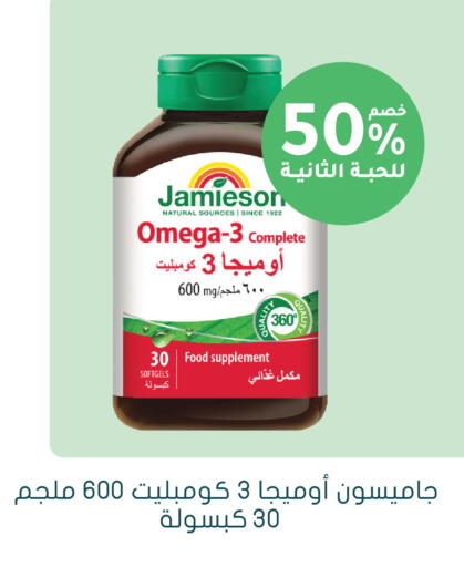 available at Nahdi in KSA, Saudi Arabia, Saudi - Hafar Al Batin