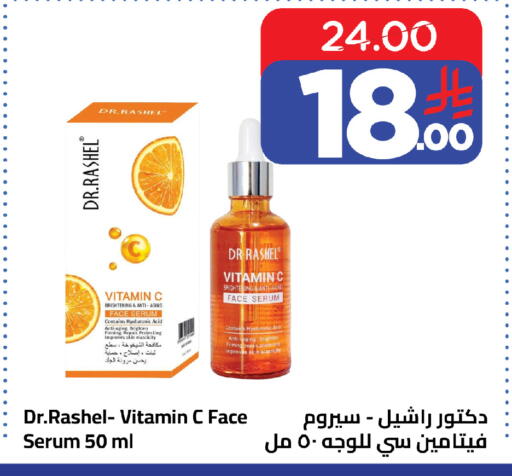 available at Wahj Mart in KSA, Saudi Arabia, Saudi - Jeddah