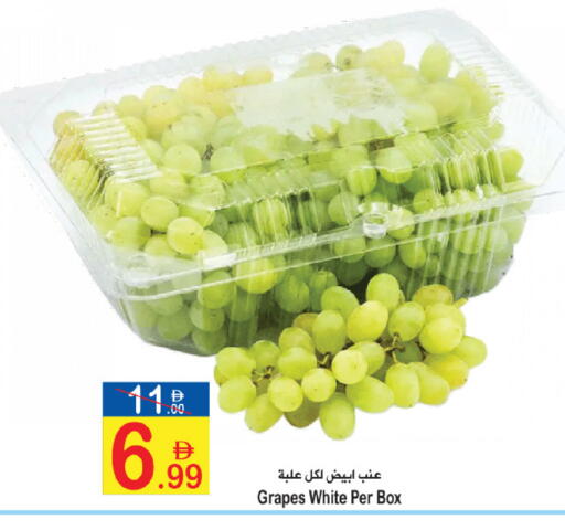 Grapes available at سن اند ساند هايبر ماركت ذ.م.م in الإمارات العربية المتحدة , الامارات - رَأْس ٱلْخَيْمَة