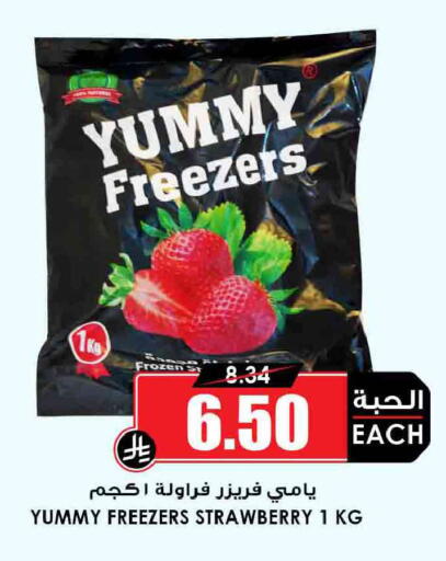 Strawberry available at أسواق النخبة in مملكة العربية السعودية, السعودية, سعودية - جدة