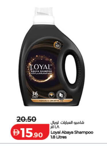 available at Lulu Hypermarket in UAE - Ras al Khaimah