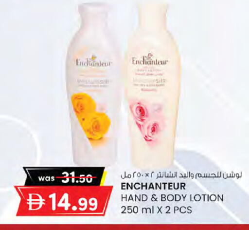 available at ك. الم. للتجارة in الإمارات العربية المتحدة , الامارات - دبي