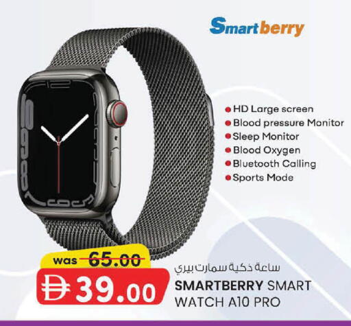 available at K M Trading  in UAE - Abu Dhabi
