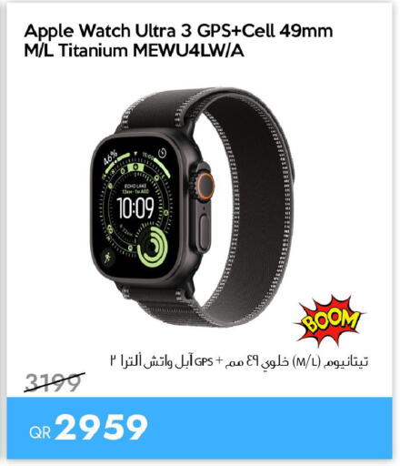 Apple available at آي كونكت in قطر - الوكرة
