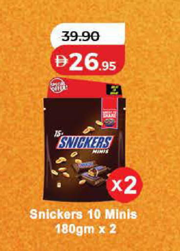 available at Lulu Hypermarket in UAE - Ras al Khaimah