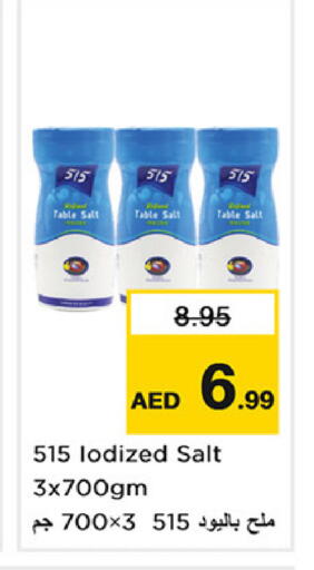 available at نستو هايبرماركت in الإمارات العربية المتحدة , الامارات - دبي