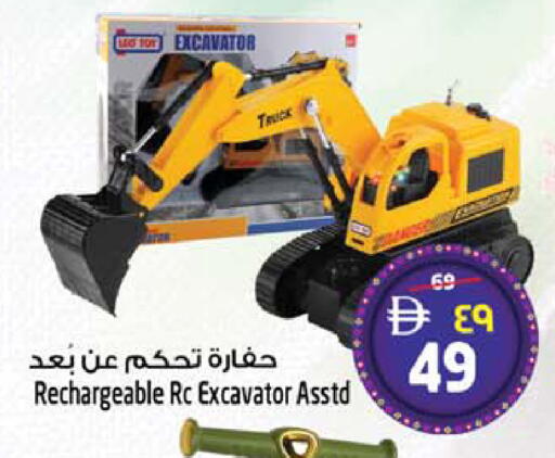 available at SAFARI HYPERMARKET  in UAE - Ras al Khaimah