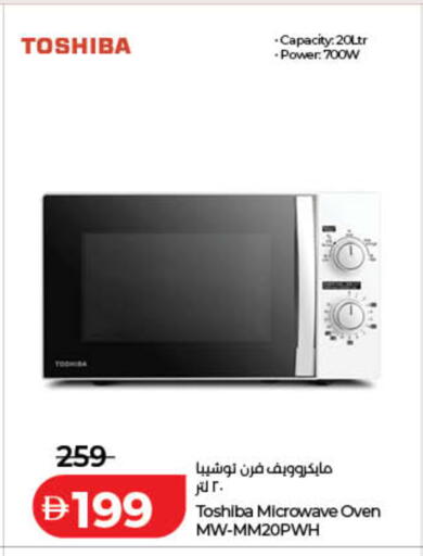 available at Lulu Hypermarket in UAE - Ras al Khaimah