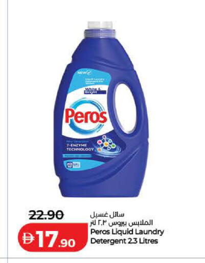 available at Lulu Hypermarket in UAE - Ras al Khaimah