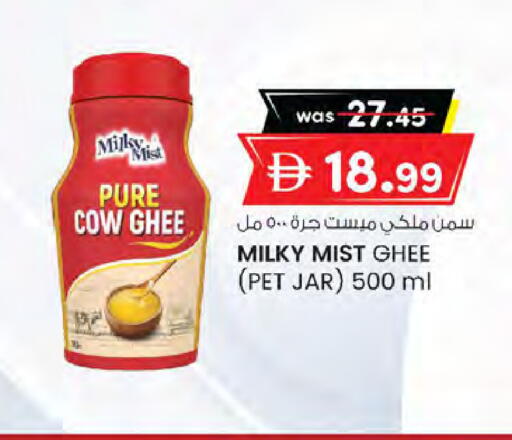 available at K M Trading  in UAE - Dubai