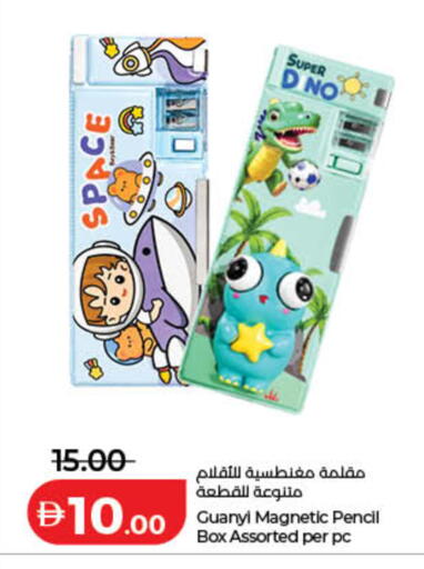 available at Lulu Hypermarket in UAE - Ras al Khaimah