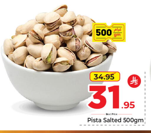 available at مكة هايبرماركت in مملكة العربية السعودية, السعودية, سعودية - جدة