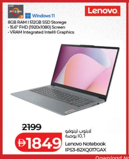 available at Lulu Hypermarket in UAE - Dubai