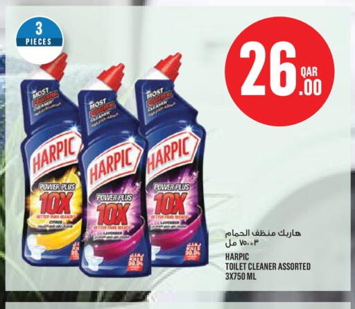 available at Monoprix in Qatar - Al Shamal