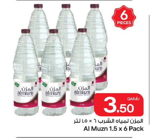 available at Bin Dawood Market in Qatar - Doha