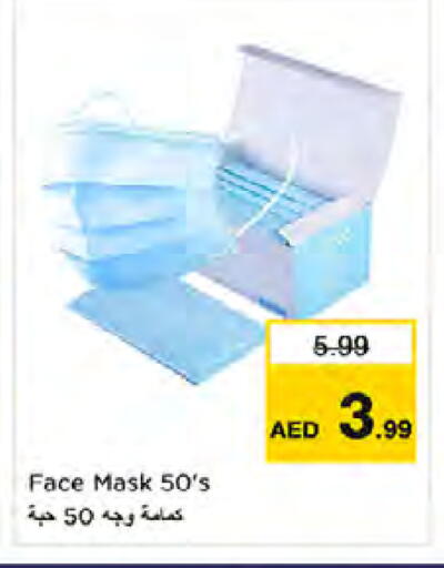 available at نستو هايبرماركت in الإمارات العربية المتحدة , الامارات - دبي