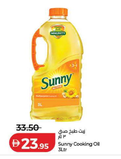 available at Lulu Hypermarket in UAE - Ras al Khaimah
