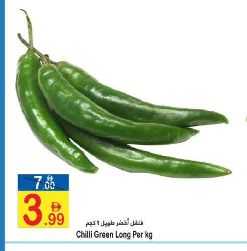 Chilli available at سن اند ساند هايبر ماركت ذ.م.م in الإمارات العربية المتحدة , الامارات - رَأْس ٱلْخَيْمَة