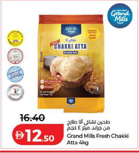 available at Lulu Hypermarket in UAE - Ras al Khaimah