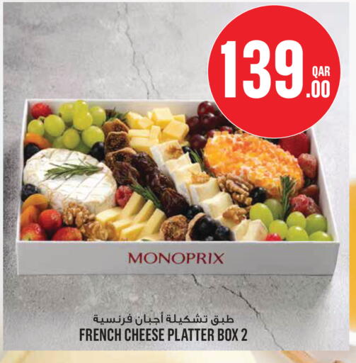available at Monoprix in Qatar - Doha