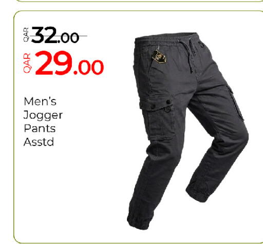 available at G MAX Hypermarket in Qatar - Al Rayyan