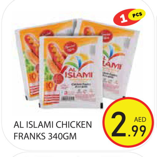 available at Baniyas Spike  in UAE - Sharjah / Ajman