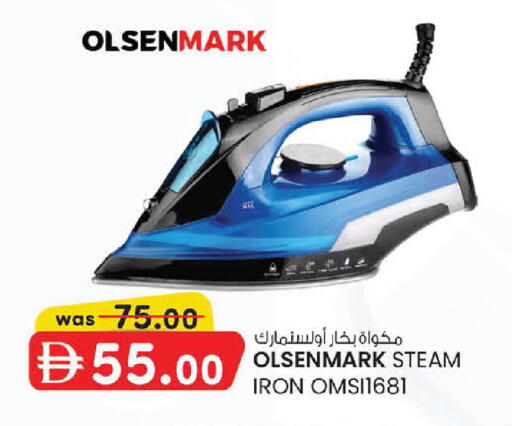 available at K M Trading  in UAE - Abu Dhabi