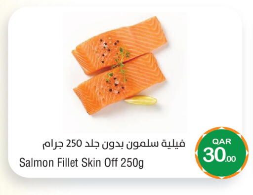 available at ميغا مارت in قطر - أم صلال
