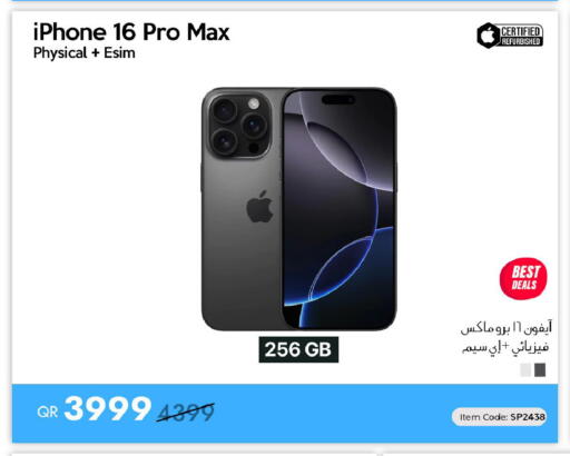 available at آي كونكت in قطر - الوكرة