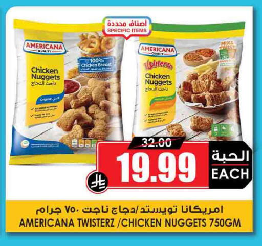 available at Prime Supermarket in KSA, Saudi Arabia, Saudi - Al Khobar